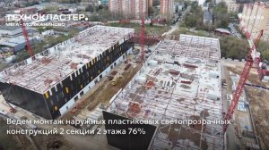 Ход строительства Технокластер «Мега – Молжаниново» от застройщика «Страна Девелопмент», 01.05.2026