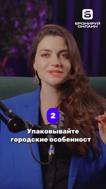 Как выделиться среди конкурентов в Казани