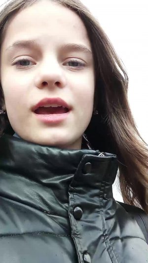 Знакомство