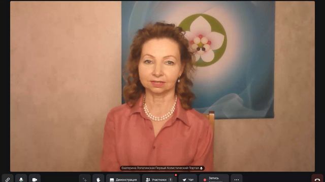 Вышел первый номер научного журнала Первого Холистического Портала 