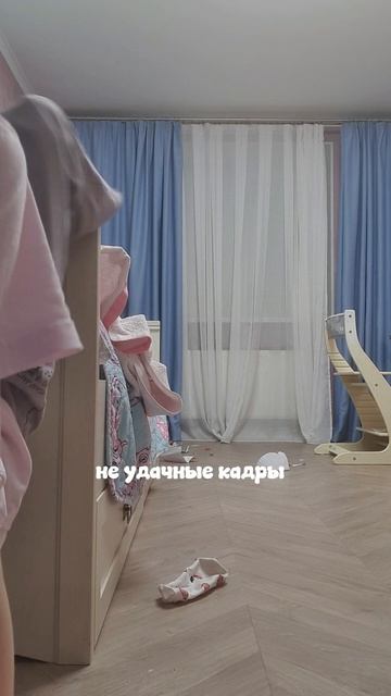 что то пошло не по плану