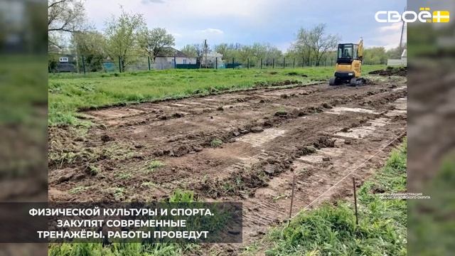 Площадку для воркаута и сдачи нормативов ГТО создадут в Дербетовке