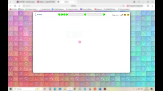 Математика 1 класс № 66 учим состав числа 5