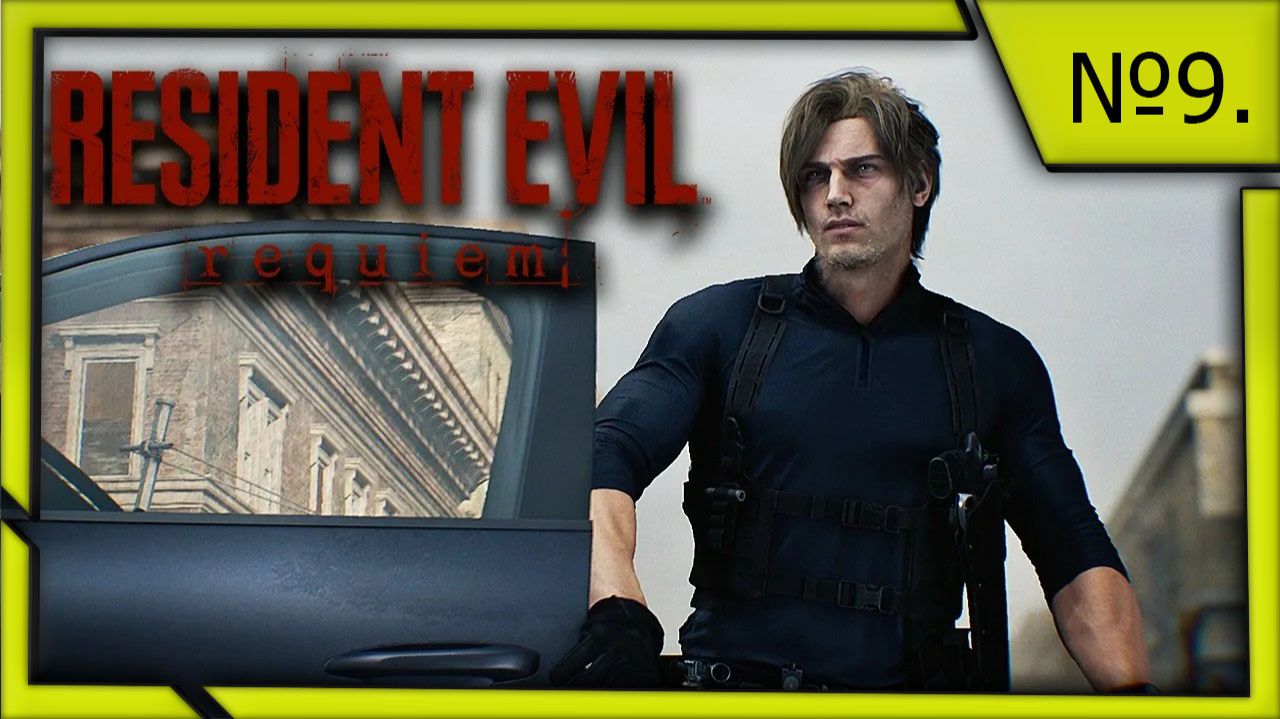 Resident Evil Requiem №9.