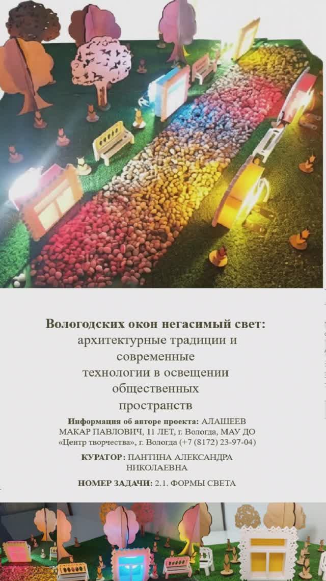 Макар Алашеев