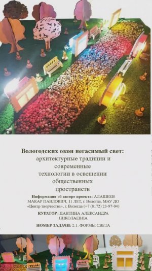 Макар Алашеев