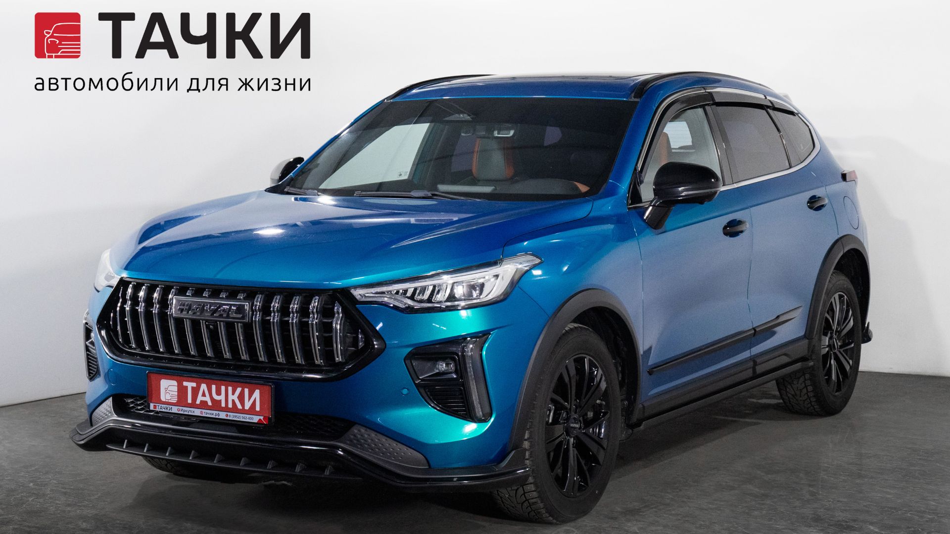 Haval Chitu
