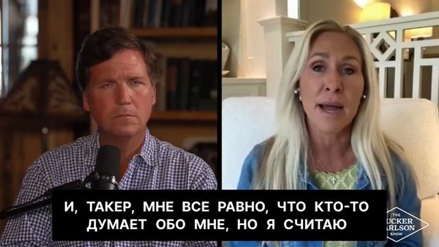 Бывший член Палаты представителей Марджери Тейлор Грин: 