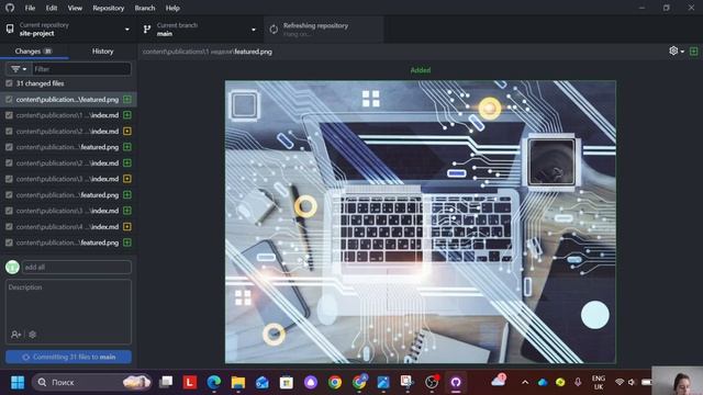 выполнение 6 этап ип
