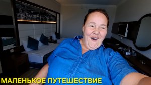 SUN STAR RESORT HOTEL 5* ALANYA ОБЗОР НОМЕРА