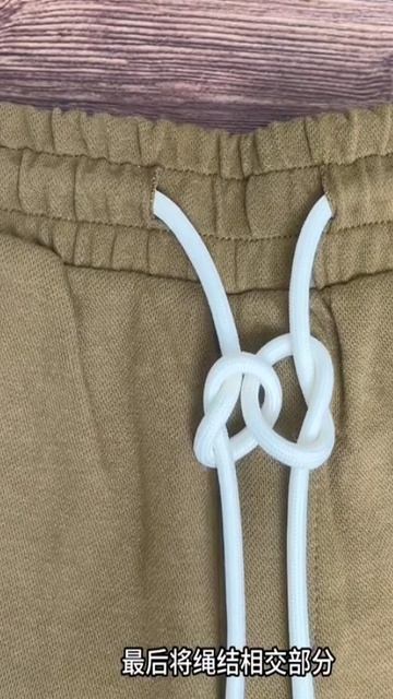 Стиль завязывания шнурка на трико