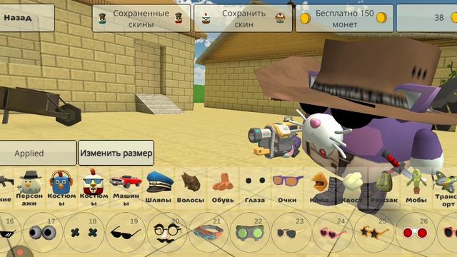 Гайд как сделать мой неофициальный скин в чг