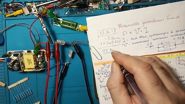 268. Как ПОДОБРАТЬ РЕЗИСТОРЫ по номиналу габаритам и мощности Просто и наглядно    12-34