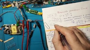 268. Как ПОДОБРАТЬ РЕЗИСТОРЫ по номиналу габаритам и мощности Просто и наглядно    12-34