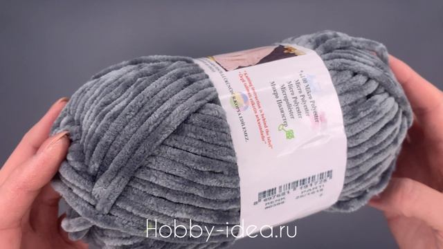 Himalaya Dolphin Baby 80382