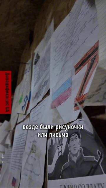 «В каждом окопе — письма и открытки детей»