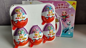 Единороги Китай киндер