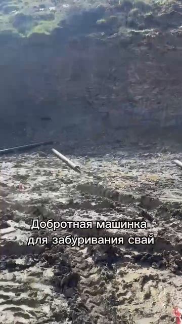 ДОБРОТНАЯ машинка для забуривания винтовых свай! #строительство #дом #отделка