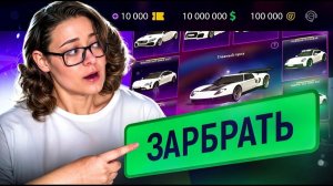 100 РАЗ открыла ВСЕ КОНТЕЙНЕРЫ - СТОИТ ЛИ тратить ДОНАТ???