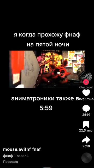 жиза