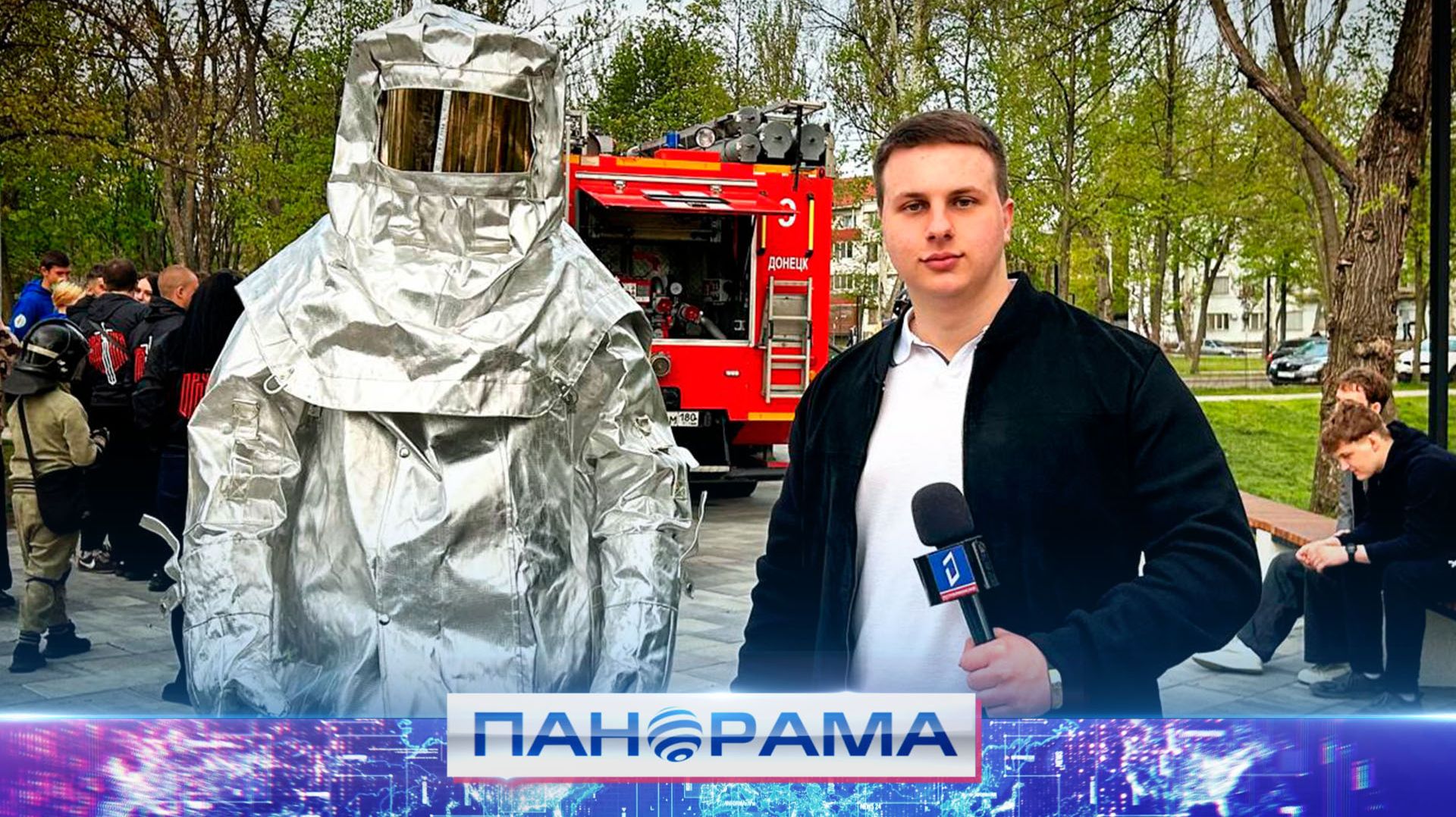 ⚡️Как действовать при ЧП: в Донецке прошёл мастер-класс МЧС для молодёжи!