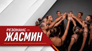 Что такое эстетическая гимнастика? Какая она — изнанка спортивной жизни? Мир спорта глазами детей.