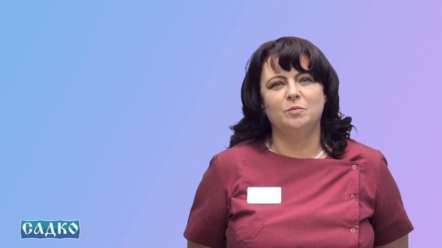 Знакомство с доктором: Молькова Елена Владимировна