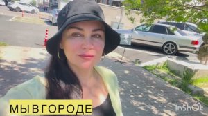 МЫ В ГОРОДЕ,В КАЗАХСТАНЕ, В г.ШЫМКЕНТ.АЛЛЕРГИЯ НА ХОЛОД.УСТАЛИ  ОТ МОРОЗОВ И УЕХАЛИ.