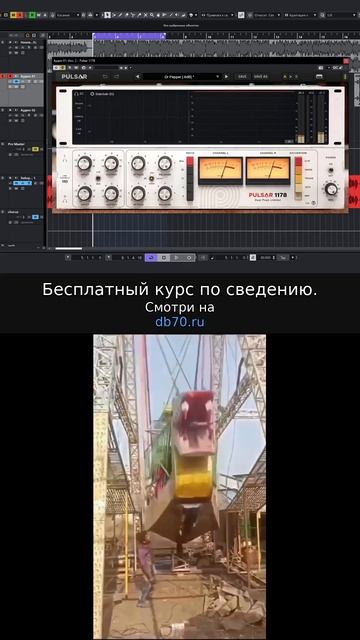 Заметка звукорежиссера 426. Аранжировка сведение мастеринг треков.