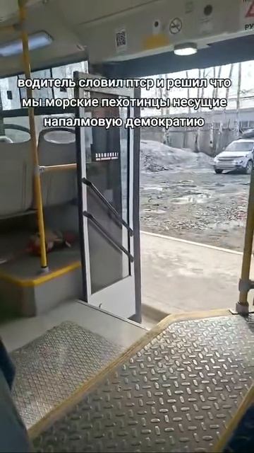 Прикол номер 838568