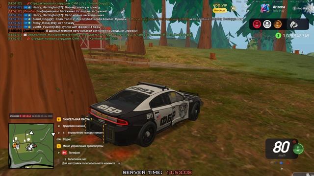 вто. проверка лесопилки