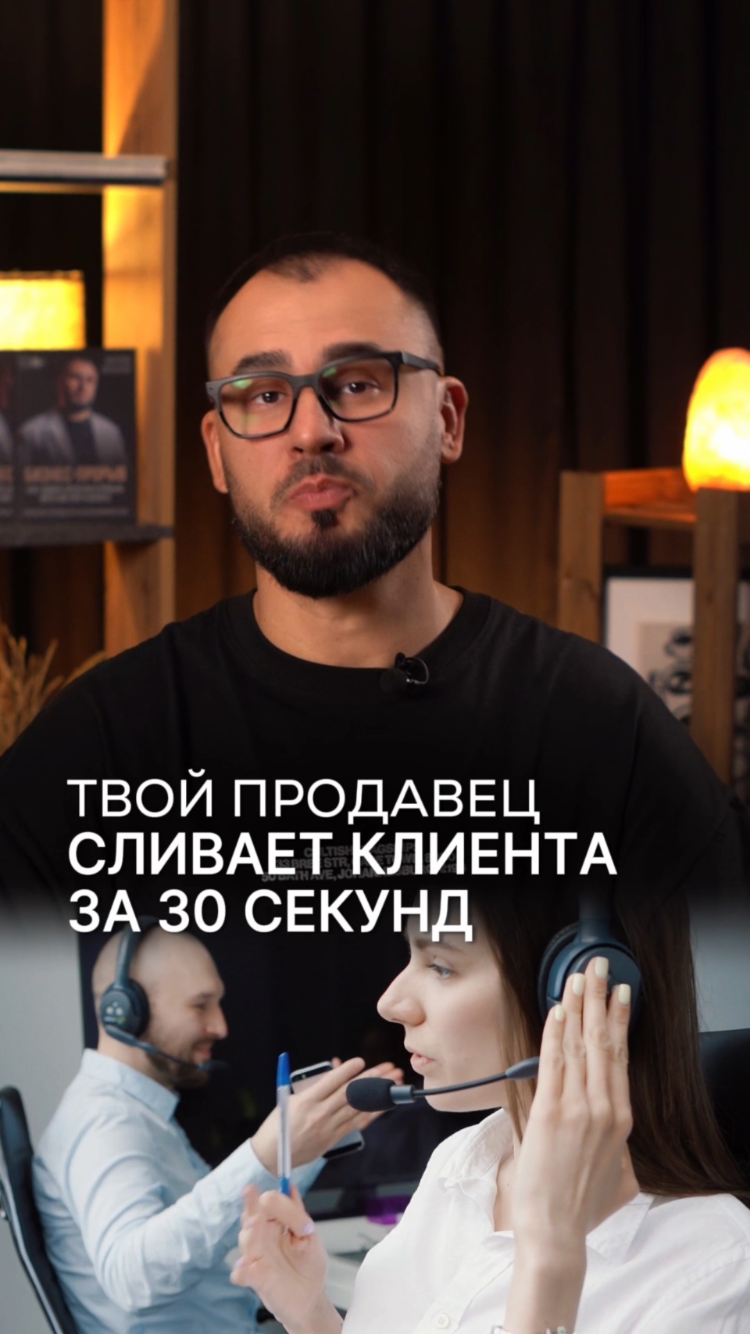 Пиши: ИИ покажу, как это сработает в твоём отделе продаж 👉🏻