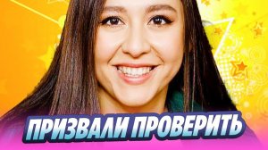 Манижу призвали проверить на оправдание терроризма 🔥 Новости Шоу Бизнеса