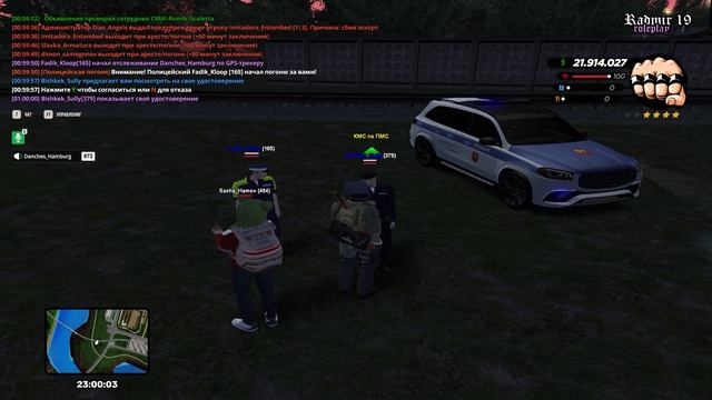 огонь просто так)) мвд