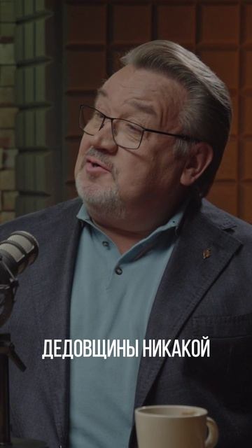 Сегодня в Подкасте.Альфа  Михаил Юрьевич Кульков.