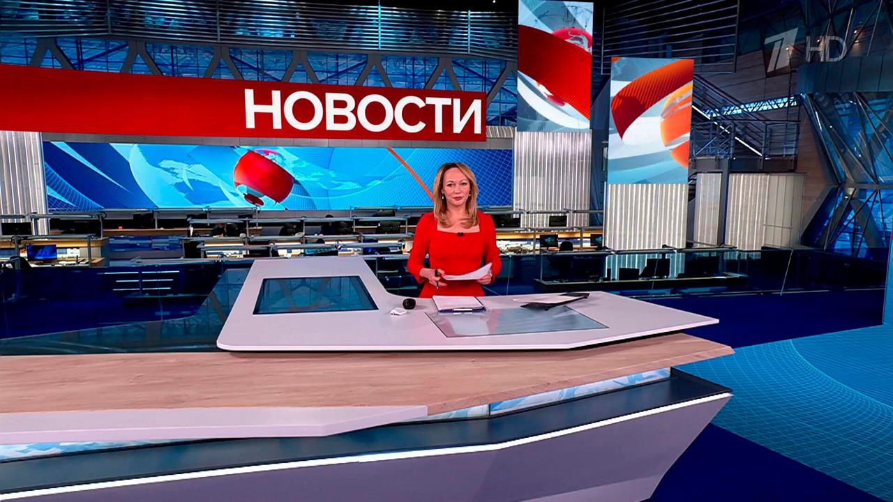 Выпуск новостей в 15:00 от 30.04.2026