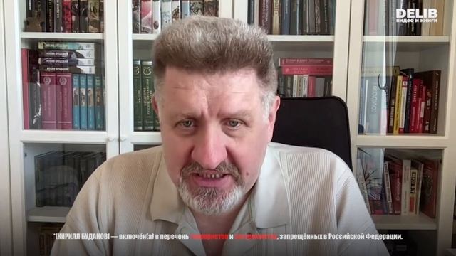 Политолог Константин Бондаренко на канале Книжный день от 26.04.26.