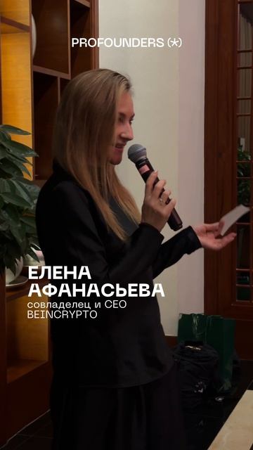 Обратная связь о бизнес-экспедции в Китай