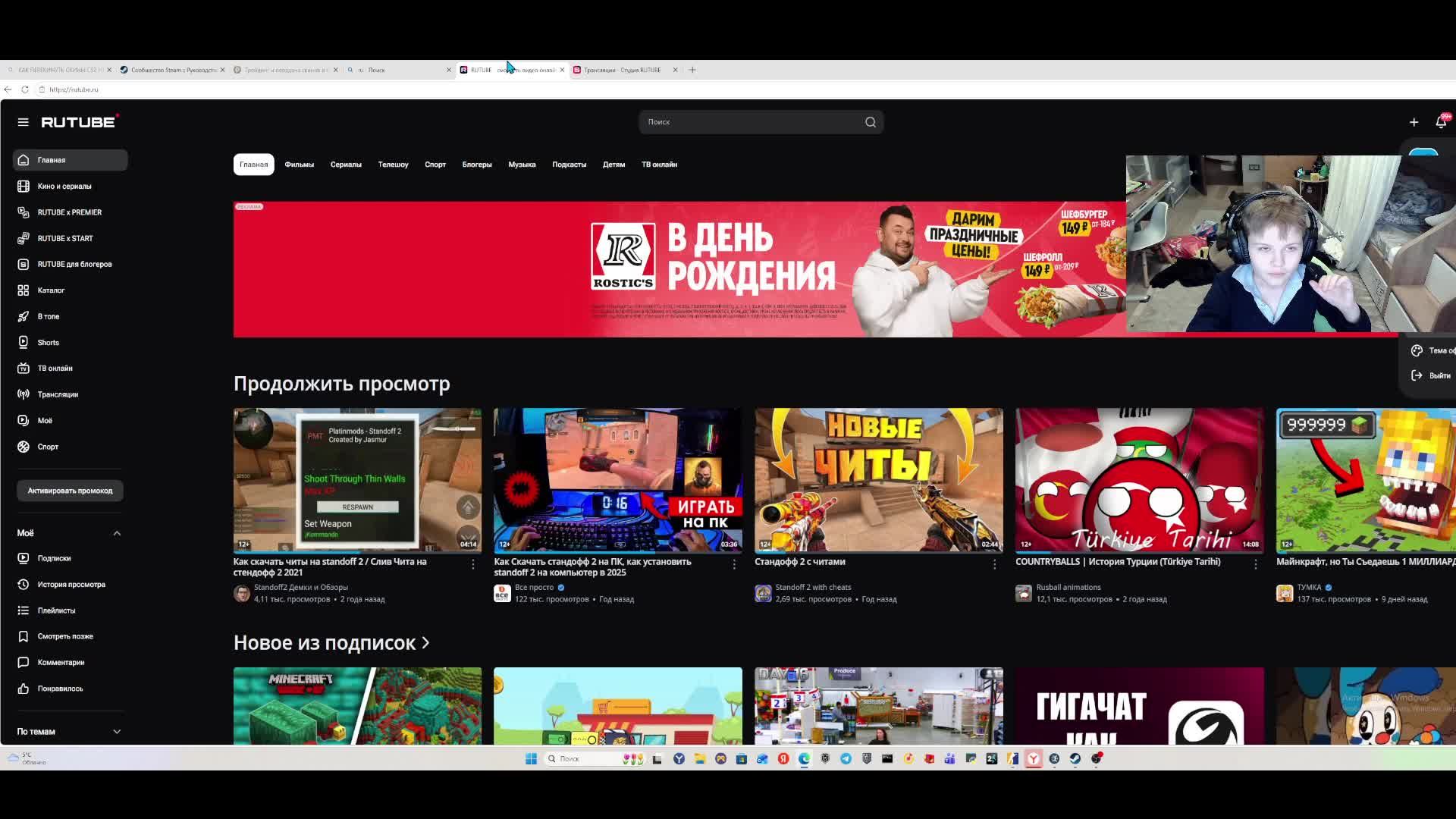 играю в кс с SharkHack(чит)