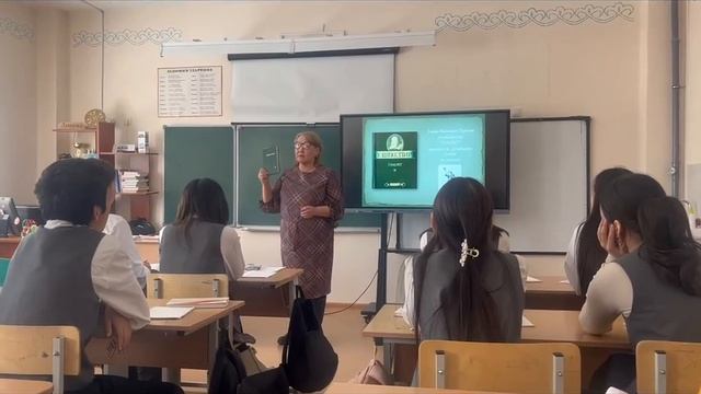 урок Бурнашева ЛП_ Петухова ВС