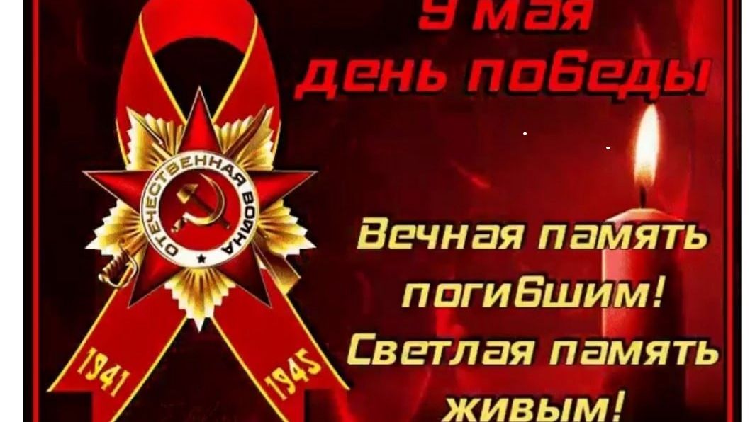 ПАМЯТЬ ВЕТЕРАНА ( исп. автор Александр Сысоев )