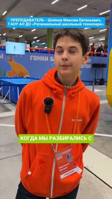 СПАСИБО ТРЕНЕР