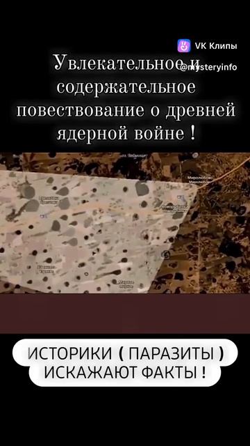 полигон для душ