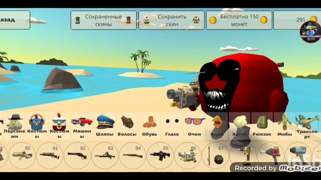 Как Сделать Скин Меня И Забытого В  Chicken Gun! || Chicken Gun