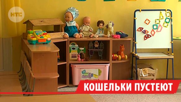 Родительская плата за детский сад вырастет в Иркутске с 1 мая