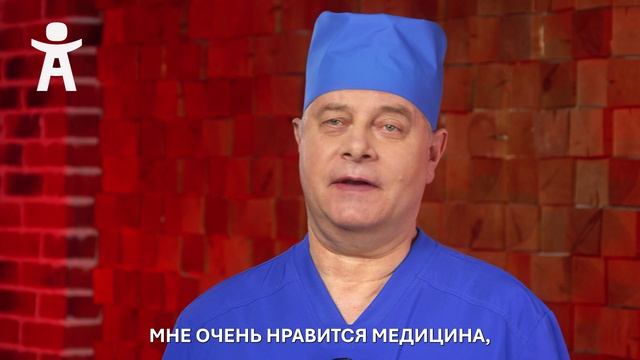 Давайте знакомиться! Врач — онколог-маммолог, флеболог, хирург Александр Александрович Абуховский