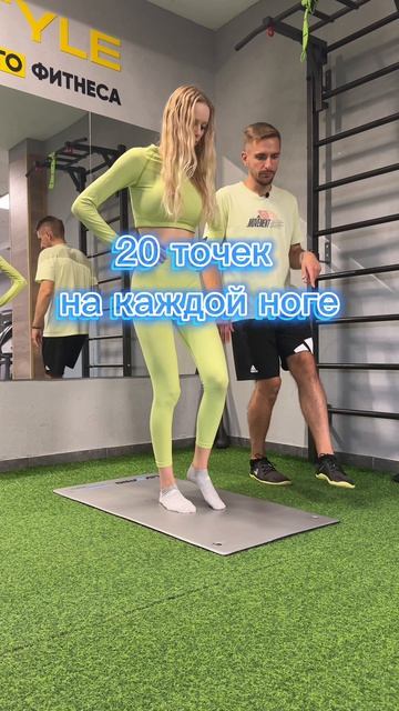 ЧЕЛЛЕНДЖ «КОРОЛЕВСКАЯ ОСАНКА» ДЕНЬ 10