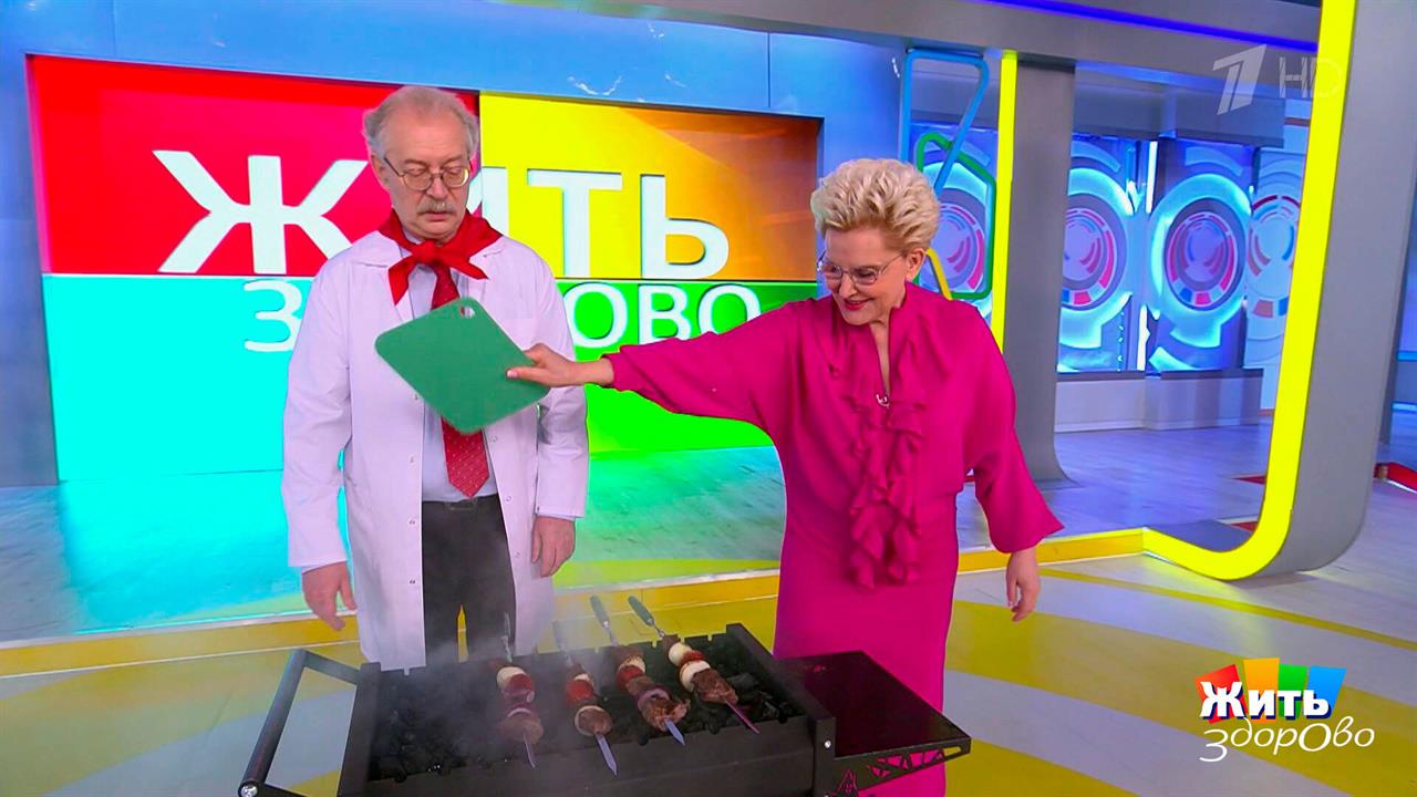 Шашлычница без вреда для здоровья: какую выбрать? Жить здорово! Фрагмент выпуска от 30.04.2026