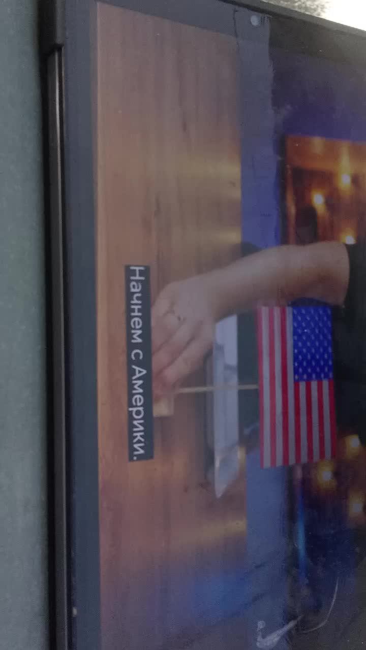 снимаю на улице в первый раз