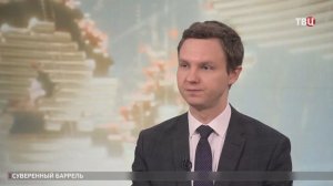 Юшков: США заинтересованы в том, чтобы ОПЕК и ОПЕК+ развалились